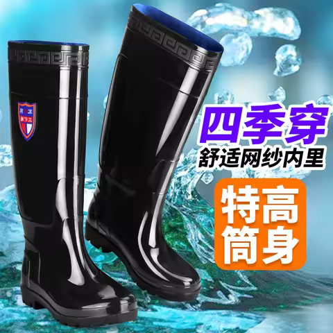 German labor protection men's rain boots high tube short rain boots waterproof and anti slip with th
