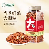 Xinnongge Large Granules Northeast Pine Nuts Extra Large Opening Large Pine Nuts Cooked Nuts Fresh P