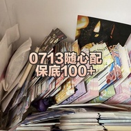 潮玩爆款系列推荐0713随心配饭制周边再就业男团6人混合明信片方卡小卡书签张远等0713 with the heart of the food system around the re-employm