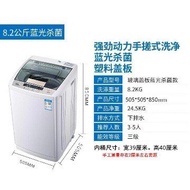 8.2K15KG, Household G9KG Anti-Tangling, Fully Automatic Integrated 18KG Washing, Washing Machine Blu