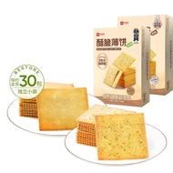 Good Shop Crispy Crepes 300g Seaweed Biscuits Puffed Food Snacks Whole Box 12.3 4AO5