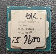專業電腦量販維修 二手 I5 7600 正式版 CPU 每顆1399元
