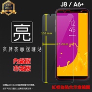 Glossy/Matte Screen Protector SAMSUNG SAMSUNG J8/A6+A6 Plus Protector Soft Film Glossy Sticker Matte
