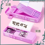 DAPHNE-HOME Pencil , Astronaut Design Pochacco/Kuromi/Cinnamoroll/Melody Mechanism Pencil Box, Doubl