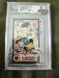 龍珠閃卡 十億枚突破 限定6000 BGS 9分  冠軍分數  鑑定 龍珠閃咭 暗閃 隱閃 不是閃中閃 適合完美主義者 BGS 非PSA