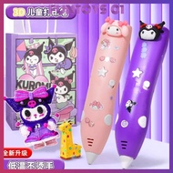 3D Printing Pen Kuromi Melody 3D Printer Arts Pen Wireless 3D Pen Edition Kids Toys DIY Toys Gifts