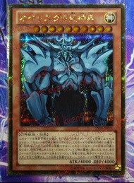 遊戲王卡 GSER 黃金碎 三幻神 巨神兵