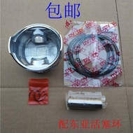 Gasoline Generator Accessories 2kw7kw168f 170f 182f 188f 190f 192f Piston Total