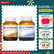 Blackmores Bio C Acerola Plus 1500mg + Bio Zinc A Chelate