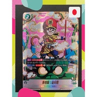 Dragon Ball FW Son Gohan: Childhood FB03-139 SCR★【Japanese products】Doragon Ball Card Trading Card G