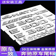 Mercedes-Benz Tail Label c260l e300l e260l c200 AMG glc260l Rear Car Word Label Sticker Decoration M