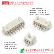 2.54mm Horizontal Patch Socket 2P 3P 4P 5P 6P 7P 8P 9P 10P 11P 12P 13PIN NBJM