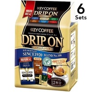 【6入組】KEY COFFEE 多種包裝上的鑰匙咖啡滴12杯