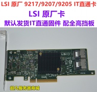 LSI 2008 2308 3008 ESXI Direct-Through Card SAS Expansion Card 9211 9207-8i for Network Storage Devi