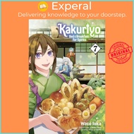 Kakuriyo: Bed & Breakfast for Spirits, Vol. 7 by Laruha (UK edition, paperback)