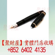 收：MONTBLANC 萬寶龍】大師傑作（大班）系列鍍金質LeGrand 鋼筆(146 中班14K金).