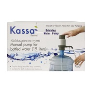 ที่ปั๊มน้ำดื่มอัตโนมัติ Kassa Home water pump F