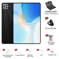 【ซื้อ 1 แถม 6】UODEGA Tab V62 Tablet 12 นิ้ว แท็บเล็ตถูกๆ Wifi 4g/5G แท็บเล็ต RAM16GB ROM1024GB แท็บเ