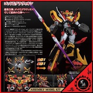 [日版 質保] 超重合神 組裝模型 Moderoid God Sigma Gravion