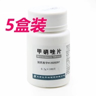 Nitrogen Inflammation Medicine Nail Nitrogen 0.2g3.9 Intestinal Medicine Intestinal Outer Nitrogen P
