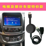 Wireless Car Screen Mirror Android Phone to TV HDMI Video Audio Sender Receiver for Buick GL8 GL6 GL