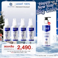 ZANE HAIR Tonic Plus 2 (35ml.) 4 กล่อง + แถมฟรี Micellar Shampoo (200ml.) 1 กล่อง