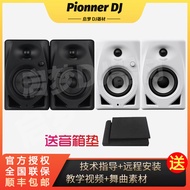 Pioneer DM40 Dm50 Audio Desktop HiFi Listening Music Production DJ Disc Dedicated Monitor Speaker