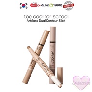 [too cool for school] Artclass Dual Contour Stick 1.2g (3 Colors) / idol countour $ highlighter