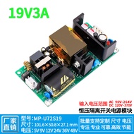 19V4A3A DC Switching Power Supply Module Isolated Adjustable Monitoring Power Supply AC Turn DC220V 
