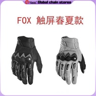 Yyaoc FOX Cycling Gloves Racing Gloves Driving Gloves Off-Road Wear-Resistant Five-Finger Elastic Long Motorcycle Motorcycle Gloves Unisex Takeaway Thin Sports