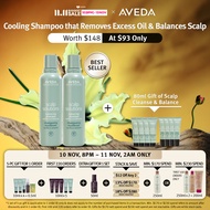 [Save 32% - Best-seller Duo Set: Cooling Shampoo that Removes Excess Oil & Balances Scalp] AVEDA Sca