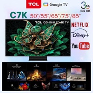 💥2025全新 C7K 系列💥~TCL 50C7K/55C7K/65C7K/75C7K/85C7K 智能電視香港行貨 全港免運 原廠3年保養