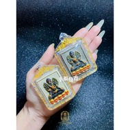 Thai Amulet Lersi Phu Kai Keaw 魯士普該喬