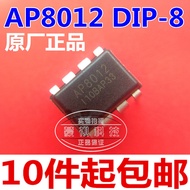 Original Genuine AP8012 AP8012H Induction Cooker Power Chip Can Replace VIPER12A DIP8