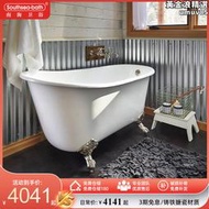 南海衛浴獨立式鑄鐵搪瓷貴妃缸普通小戶型化妝室家用成人浴缸浴盆