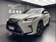 正2016年 Lexus RX 350旗艦版  凌志中古車 中古RX350 RX350中古 RX200 RX300