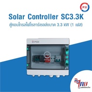 PSI Solar Cell Control Cabinet Model SC3.3K SC5K SC10K 1Phase Safe International Standard 1 Year