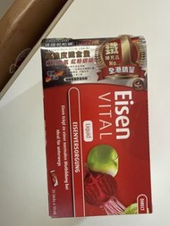 德國 Naturtner Eisen Vital 鐵質液