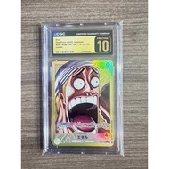 ONE PIECE CGC PRISTINE 10 ONE PIECE LIMITED BASE SHOP COLL VOL.1 ENEL LEADER GRADED CARD luffy boa h