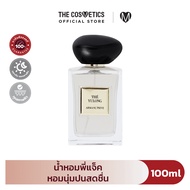 Giorgio Armani The Yulong Eau De Toilette 100ml น้ำหอม กลิ่นชา โทน Citrus Woody หอมสดชื่น น้ำหอมพี่แ