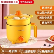 Preferred Changhong Multi-Functional Student Cooker Electric Cooker Mini Electric Cooker Small Electric Hot Pot Electric