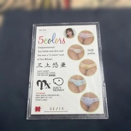 三上悠亞 5colors 100% 內褲 卡 02/15 card