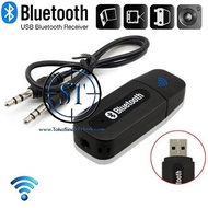 Audio Music Bluetooth USB Receiver Transmitter Mobil Speaker Audio
