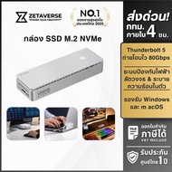 Ulanzi SSD Box M.2 NVMe DT580 Thunderbolt 5 Speed 80Gbps Built-In Cooling Fan 8TB
