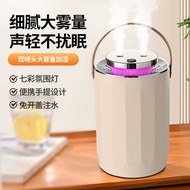 Dual Sprinkler Household USB Ambient Light Large Capacity Sprayer Car Atomizer Ambient Light