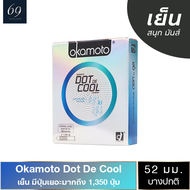 ถุงยาง Okamoto Dot De Cool ขนาด 52 มม. ถุงยางอนามัย โอกาโมโต้ ดอท เดอ คูล ผิวขรุขระ มีปุ่มเยอะมากถึง 1,350 ปุ่ม (1 กล่อง)
