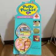 全新未拆封 Polly pocket 口袋芭比