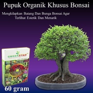 Pupuk Organik Untuk Bonsai / Pupuk Akar Bonsai / Pupuk Pengkilap Batang Bonsai / Pupuk Daun Bonsai
