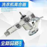 QB90-M921 Haier Washing Machine XQB80-KM12688 0030805973H 5973H Clutch