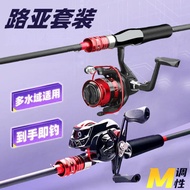 joran pancing laut joran pancing shimano full set joran pancing Lure Rod Set Full Set Novice Carbon 
